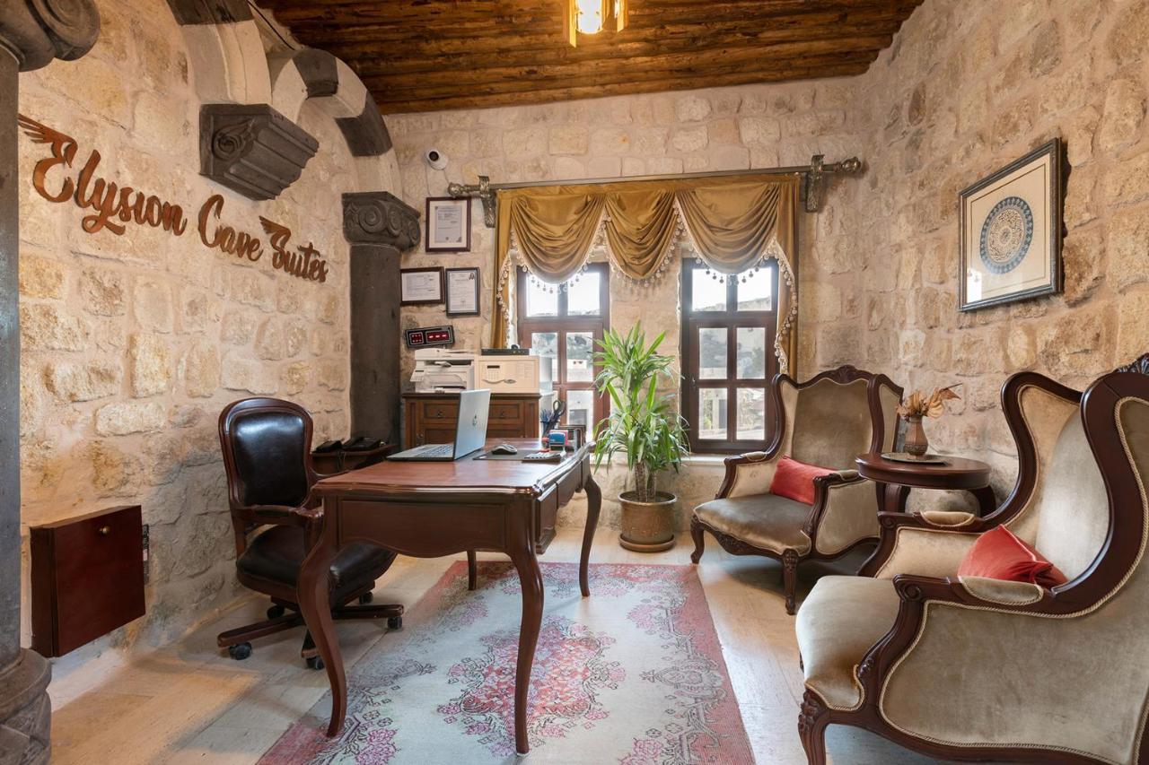 Elysion Cave Suites Урґюп Екстер'єр фото